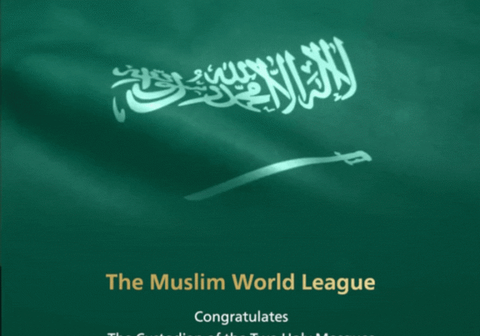 The Muslim World League congratulates the Custodian of the Two Holy Mosques, His Royal Highness the Crown Prince, and the honorable Saudi people on Saudi National Day