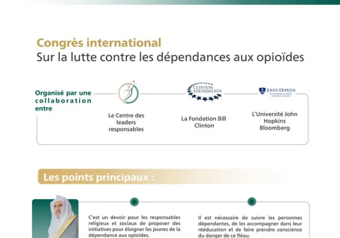 Avec la participation de Alissa, Clinton et Mackenzie : le symposium sur la lutte contre la dépendance