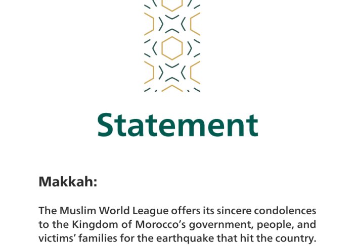 Statement from the Muslim World League:‬⁩