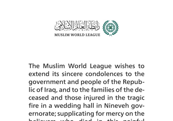 The Muslim World League wishes to extend its sincere condolences to the government and people of the Republic of Iraq