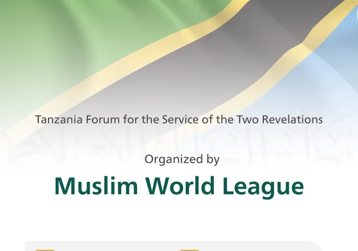 the MWL is hosting the Tanzania Forum for the Service of Revelations in cooperation with prominent African scholars and in coordination with the Zanzibar Regional Government.