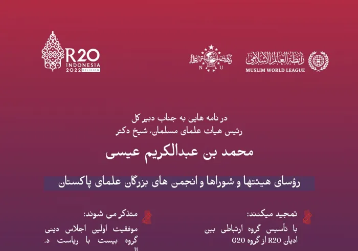 جناب شیخ استاد ساجد میر با ابراز احساسات زیر به این موضوع اشاره کردند: