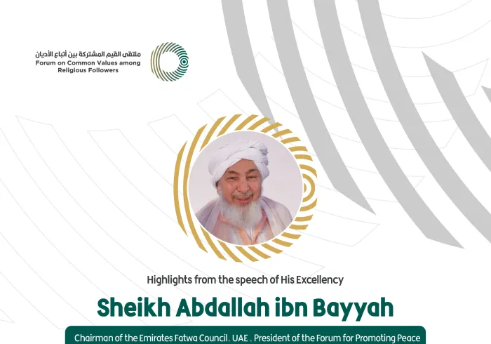 Highlights from the speech of His Excellency, Chairman of the Emirates Fatwa Council, UAE, Sheikh Abdallah ibn Bayyah in the Forum on Common Values Among Religious Followers in Riyadh:  Faiths For Peace