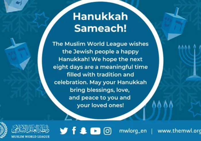 The Muslim World League expresses our warmest wishes to the Jewish people as they celebrate the first day of Hanukkah. Hanukkah Sameach!