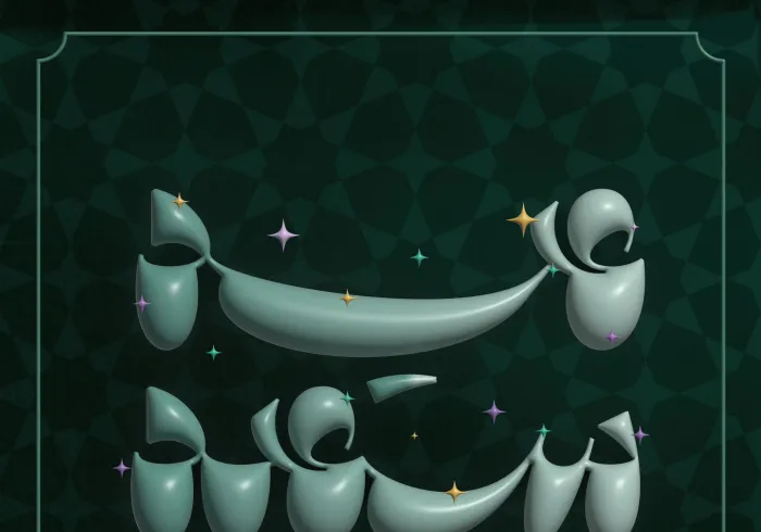 ‏⁧‫رابطة العالم الإسلامي‬⁩ تهنئ العالم الإسلامي بحلول عيد الفطر المبارك‬⁩