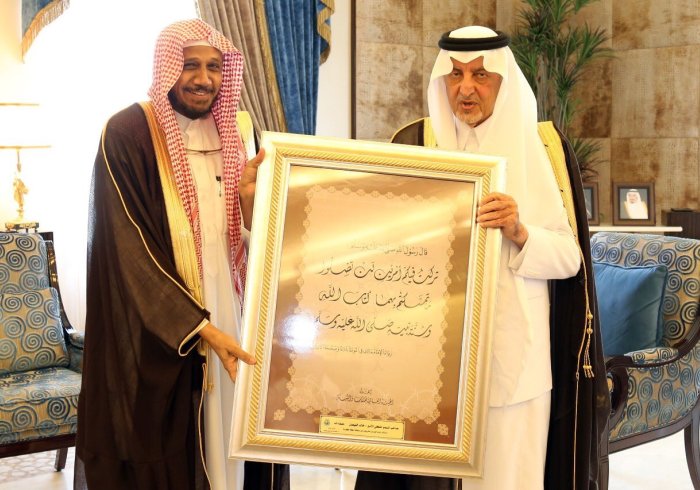 HRH Prince Khaled al-Faisal, Adviser to the Custodian of the Two Holy Mosques, Governor of Makkah Province receives in his office Dr. Abdullah Basfar the Secretary-General of Int'l Organization for Quran and Sunnah (a subsidiary of the MWL.) 