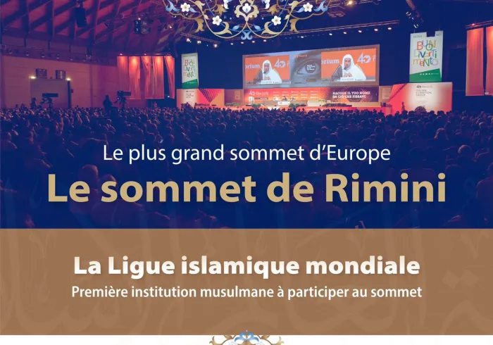 Présence internationale exceptionnelle de la Ligue Islamique Mondiale: