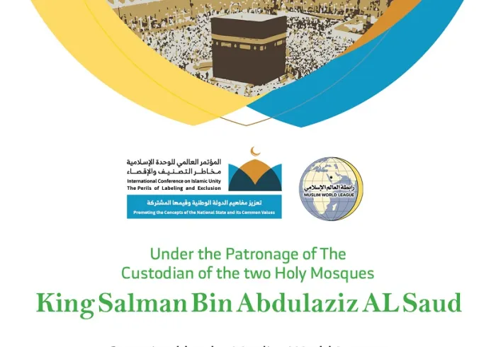 The Muslim World League inaugurated its conference on "Islamic unity, the perils of labeling and exclusion"