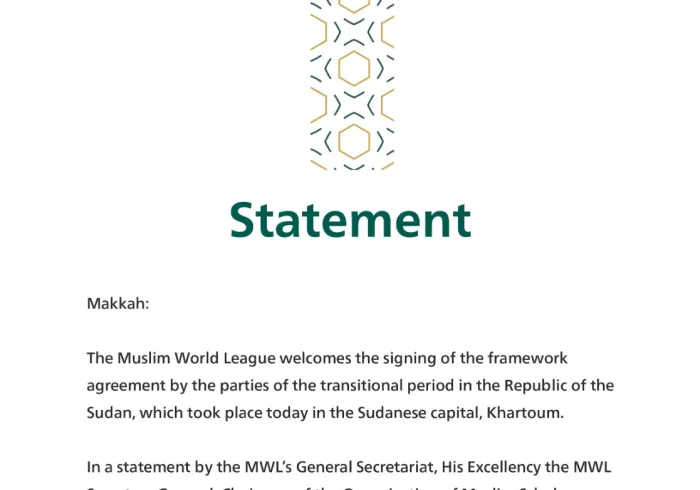 Statement from the Muslim World League: