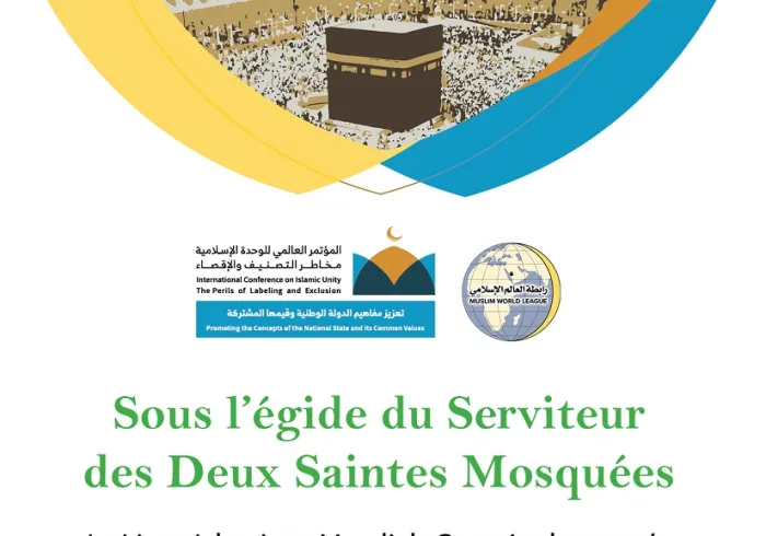 Ligue Islamique Mondiale inaugure "L’unité islamique, le danger de la classification et de l’exclusion"