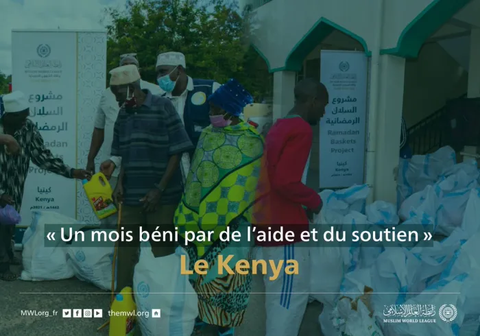 Projet des paniers alimentaires de Ramadan au Kenya