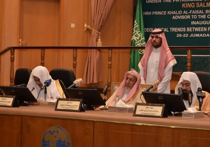 مؤتمر رابطة العالم الإسلامي يثمن رعاية خادم الحرمين الشريفين ويقرر اعتبار الكلمة السامية وثيقة من وثائق المؤتمر