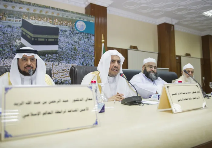 المشاركون في مؤتمر " الإسلام رسالة سلام واعتدال " يرفعون شكرَهم لخادم الحرمين الشريفين على ما يسَّر الله على يديه من خدمةٍ إسلاميةٍ جليلةٍ للحرمين الشريفين