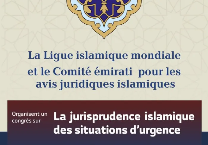 La Ligue Islamique Mondiale et le Comité émirati pour les avis juridiques islamiques organisent un congrès virtuel sur « La jurisprudence islamique des situations d’urgence »