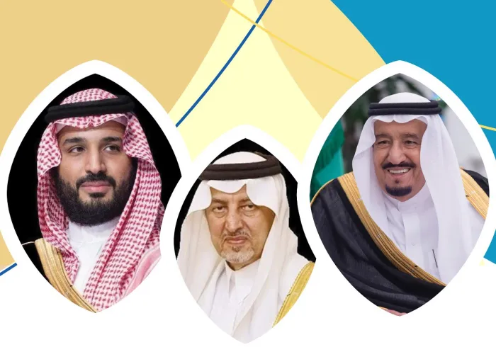 تحت رعاية خادم الحرمين الشريفين الملك سلمان بن عبدالعزيز آل سعود  يفتتح صاحب السمو الملكي الأمير خالد الفيصل آل سعود أمير منطقة مكة المكرمة مستشار خادم الحرمين الشريفين  مؤتمر رابطة العالم الإسلامي "الوحدة الإسلامية - مخاطر التصنيف والإقصاء"