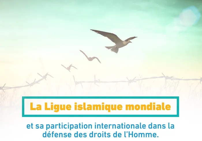 La ligue Islamique Mondiale et certaines de ses initiatives dans le domaine de la protection des droits de l’Homme dans le monde. Journée Internationale Droits Homme. 