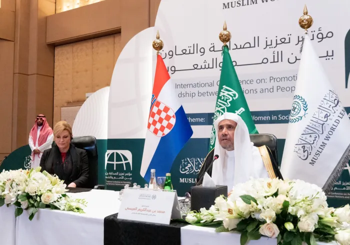 اقوام کے درمیان دوستی اور تعاون کا فروغ"کا نفرنس کا آغاز