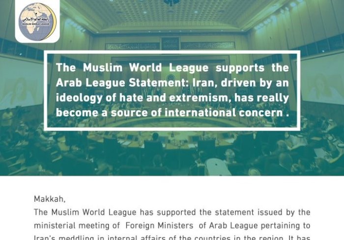 The MWL supports the Arab League's statement issued last Sunday concerning Iran's interference in the region.