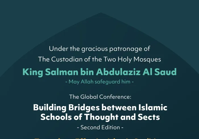 The Encyclopedia of Islamic Intellectual Consensus serves as a guiding light in the journey toward Islamic solidarity, based on its unifying commonalities
