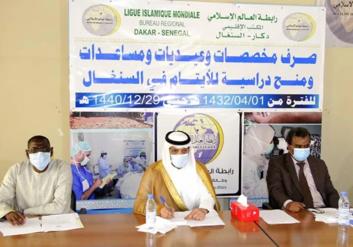 ربطہ عالم اسلامی عید کی خوشی کے موقع پر سینیگال کے یتیم بچوں کے ساتھ۔ بچوں میں عیدی، وظائف اور تعلیمی اشیاء تقسیم کی گئیں