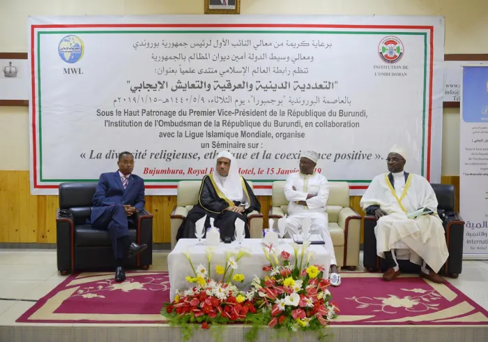  The main stage of the International Forum held in Burundi. 