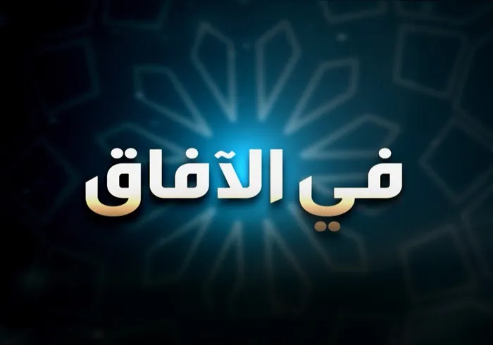 Vos réactions sur les réseaux sociaux et dans les sites d'informations internationales ont été très nombreuses suite aux déclarations du Président de la République française sur l’Islam en France. Le Cheikh MohammadAlissa vous donne son point de vue.