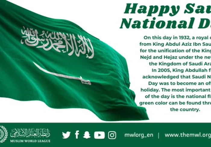 Saudi National Day Flag of  Saudi Arabia