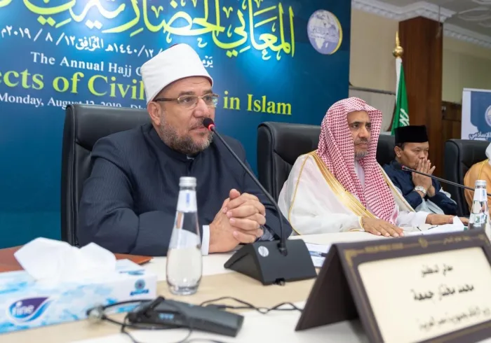 Le SG a déclaré dans son discours lors du congrès annuel du pèlerinage : « Nous œuvrons à ce que le discours religieux revienne à son essence ».