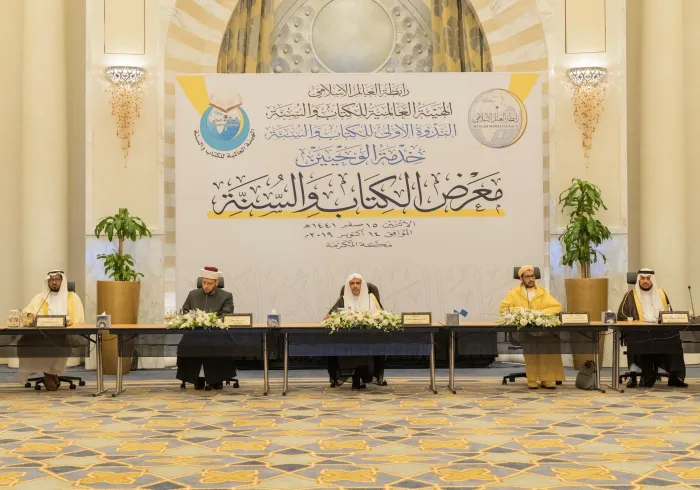 Le D. Mohammad Alissa ouvre les travaux du séminaire «Au service des deux révélations» organisée par la Ligue Islamique Mondiale avec l’OMCS à La Mecque avec la participation de savants venus de 36 pays.