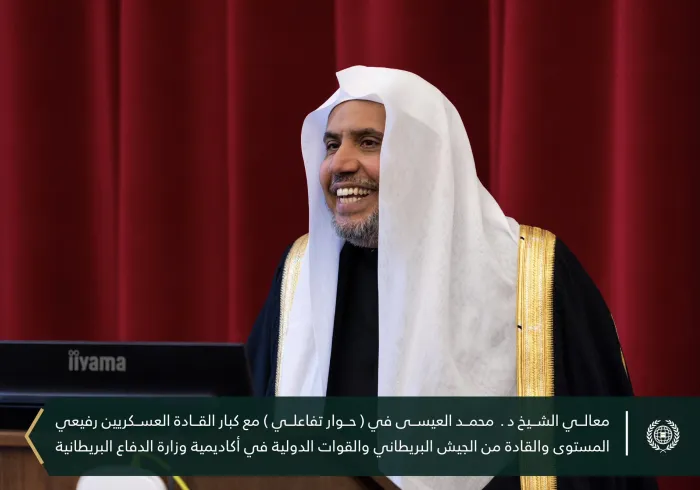 معالي الأمين العام رئيس هيئة علماء المسلمين فضيلة الشيخ د.⁧‫محمد العيسى‬⁩ يلبّي دعوةً رسمية لإلقاء محاضرة في أكاديمية وزارة الدفاع بالمملكة المتحدة