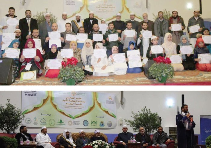 The MWL organized a Quran competition in Italy where 125 entrants participated in the competition. May Almighty Allah grant success to all.