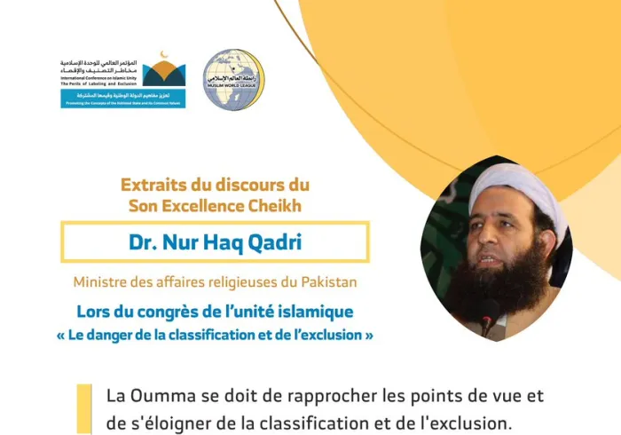 Cheikh Dr. Nur Haq Qadri devant 1200 personnalités islamiques