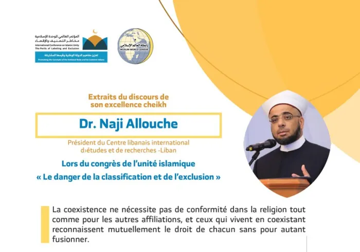 Cheikh Naji Allouche devant 1200 personnalités islamiques de 127 pays lors du congrès de la Ligue Islamique Mondiale