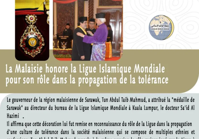 La Malaisie honore la Ligue Islamique Mondiale pour son rôle dans la propagation de la tolérance