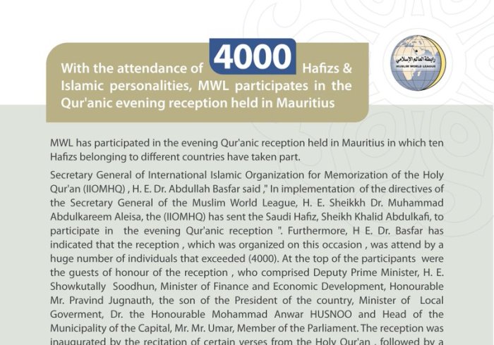 With the attendance of 4000 Hafizs &Islamic personalities, MWL participates in the Qur’anic evening reception held in Mauritius