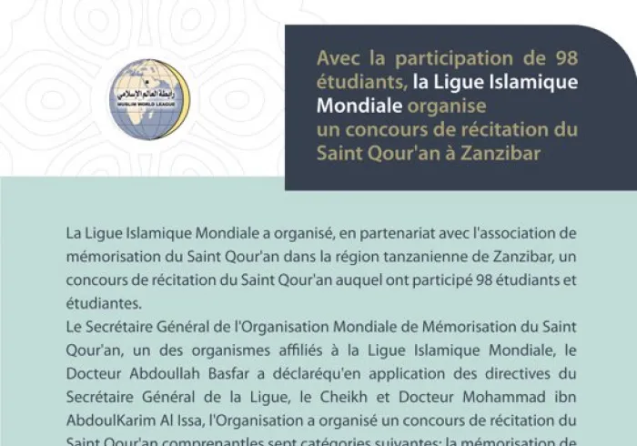 Avec la participation de 98 étudiants, la Ligue Islamique Mondiale organise un concours de récitation du Saint Qour’an à Zanzibar