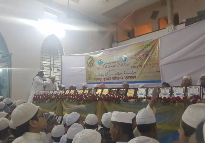 La LIM a organisé un grand concours de Coran au Bangladesh regroupant 78060 participants de plus de 65 régions avec savants et officiels.