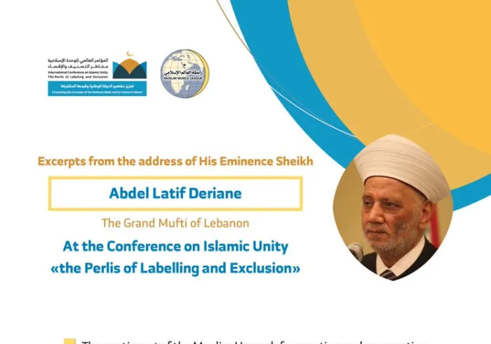 HE Dr. Abdel Latif Deriane addresses 1200 Islamic figures from 127 countries & 28 Islamic Components at the MWL conference on Islamic Unity