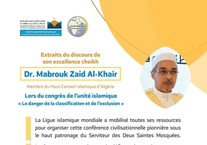 Dr. Mabrouk Zaid Al-Khair