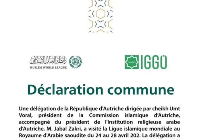 La Ligue Islamique Mondiale et la Commission islamique d’Autriche ont établi une déclaration commune en vue de confirmer leur collaboration pour diffuser la bonne compréhension de l’action musulmane et de l’importance de la citoyenneté.