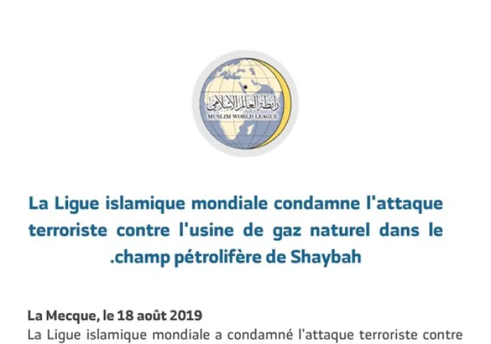 Communiqué de la Ligue Islamique Mondiale
