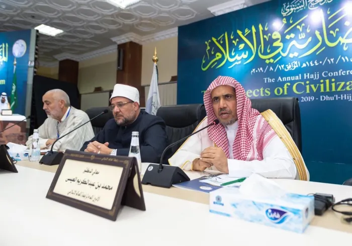 La Ligue Islamique Mondiale organise à Mina le congrès annuel du pèlerinage « Les sens civilisationels dans l’Islam » avec la présence de  grands savants et penseurs venus de 50 pays.