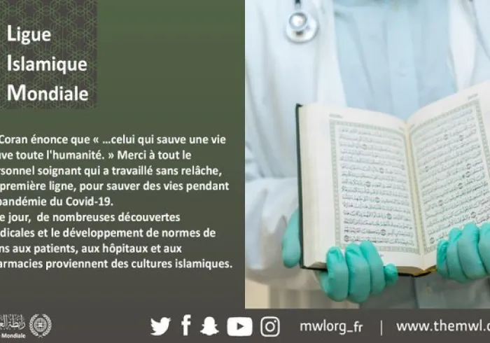 Le Coran énonce que”... celui qui sauve une vie sauve toute l’humanité. » Merci à tout le personnel soignant qui a travaillé sans relâche, en première ligne, pour sauver des vies pendant la pandémie du COVID19 .