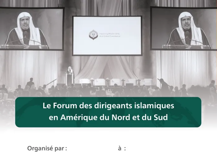 Un changement qualitatif de l’action islamique mondiale à partir des Amériques, organisé par la Ligue islamique mondiale dans le forum : « les responsables musulmans en Amérique du Nord et du Sud » en conformité avec La Charte Mecque :