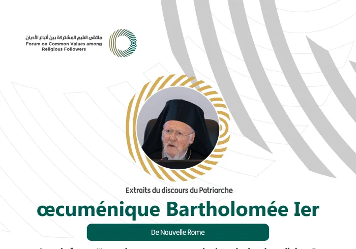 Extraits du discours du patriarche Bartholomée 1er lors du Forum Valeurs Communes Riyad :