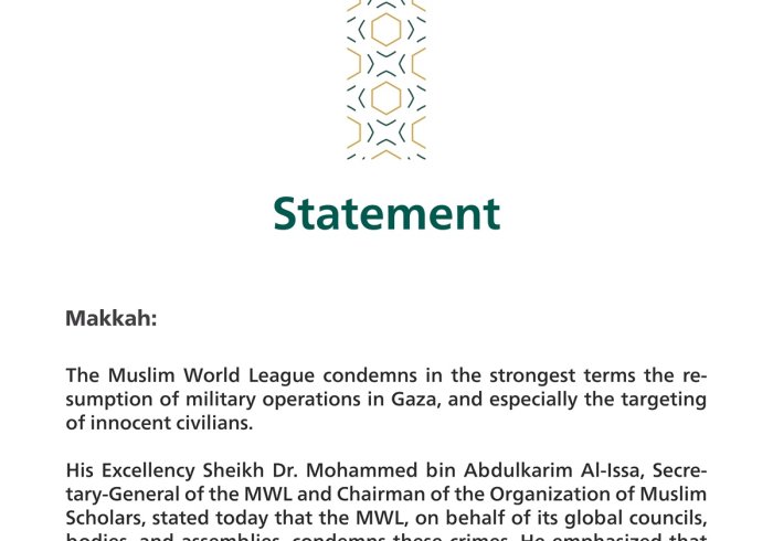 Statement from the Muslim World League:‬⁩