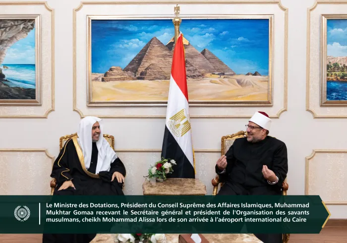 Séquences de la visite du Secrétaire général et président de l'Organisation des savants musulmans, cheikh Mohammed Al-Issa en République Arabe d'Egypte