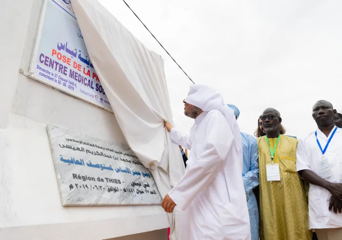  HE Dr. Mohammad Alissa helped launch a major hospital expansion project