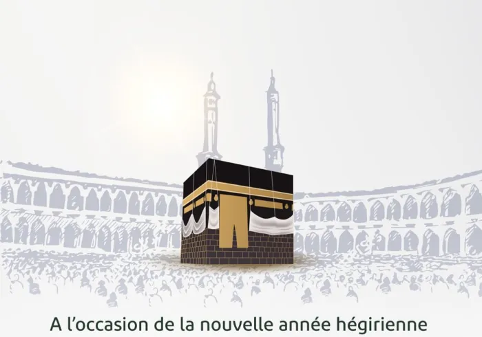 A l’occasion de la nouvelle année hégirienne 1442, la Ligue islamique mondiale souhaite à tous les peuples qu’elle soit source d’aisance et de prospérité.