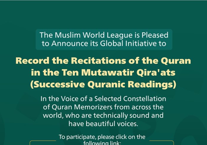 The Muslim World League is pleased to announce its global initiative to record the recitations of the Quran in the Ten Mutawatir Qira'ats (Successive Quranic Readings). 